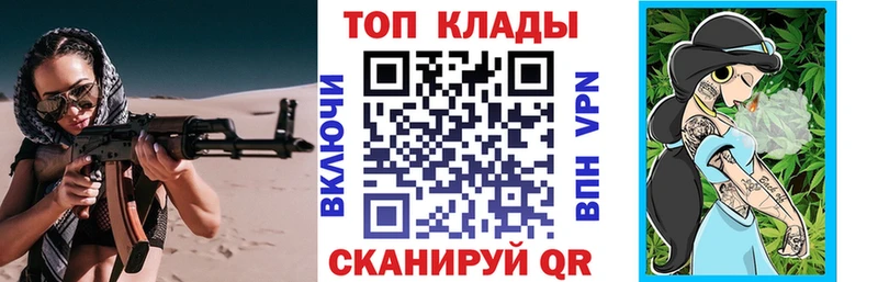 Где купить наркоту Волхов ГАШ  Каннабис  МЕФ 
