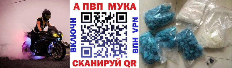 ссылка на мегу онион Волхов Alpha PVP мука дарнет шоп