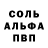 Метадон белоснежный Liam mgchee