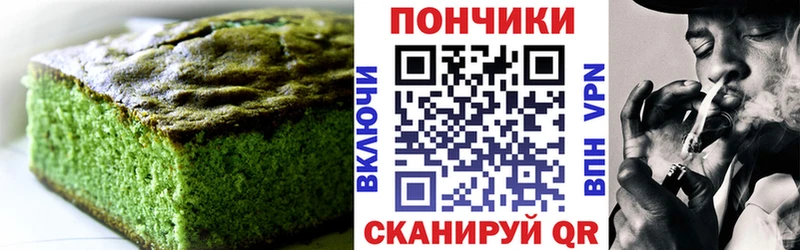 закладка  Волхов  Cannafood марихуана 