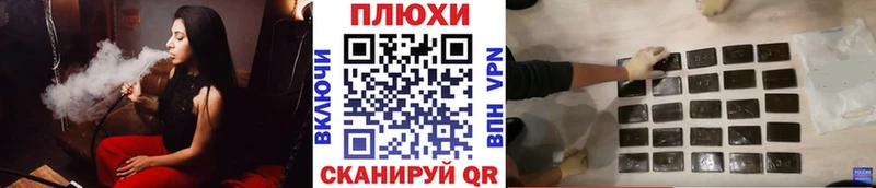 ГАШИШ Cannabis  кракен вход  Волхов  сколько стоит 