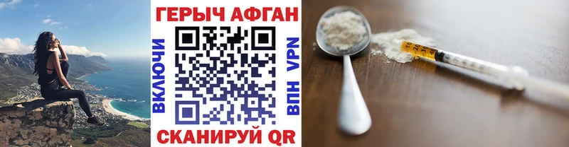 ГЕРОИН хмурый  omg   Волхов 