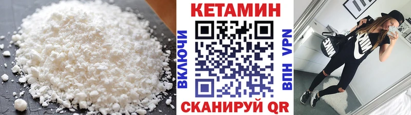 цена наркотик  Волхов  Кетамин ketamine 