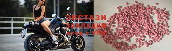 шишки Арсеньев