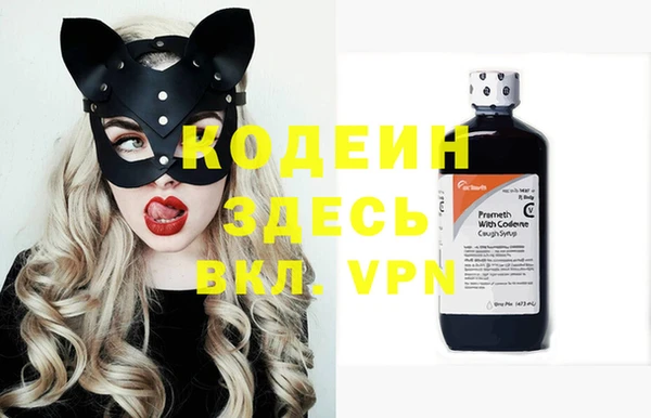 ECSTASY Армянск