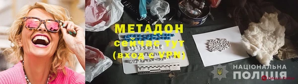 ECSTASY Армянск