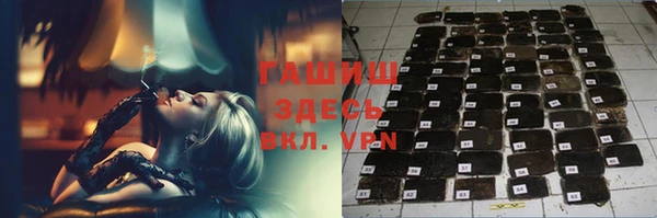 ECSTASY Армянск