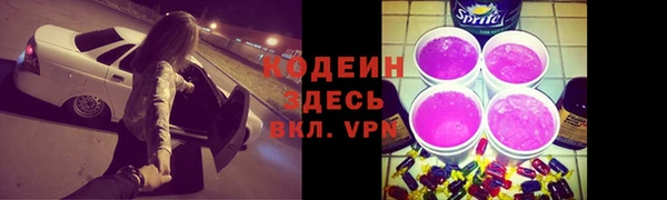 прущие крисы Аркадак