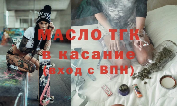 ECSTASY Армянск