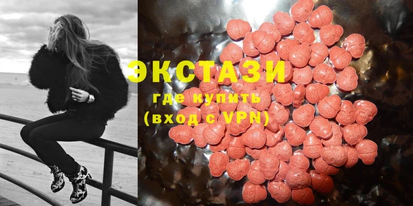 ECSTASY Армянск