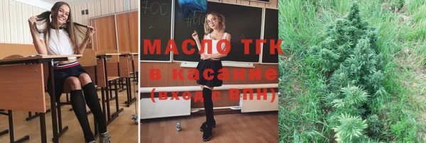 прущие крисы Аркадак