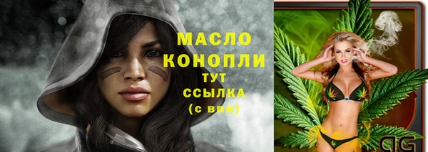 прущие крисы Аркадак