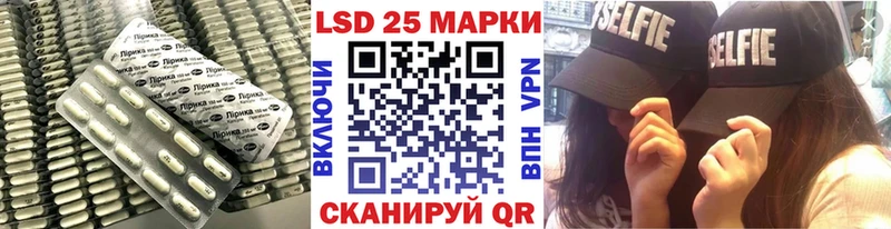 Лсд 25 экстази ecstasy  Волхов 