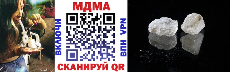 где продают наркотики  гидра сайт  МДМА молли  Волхов 