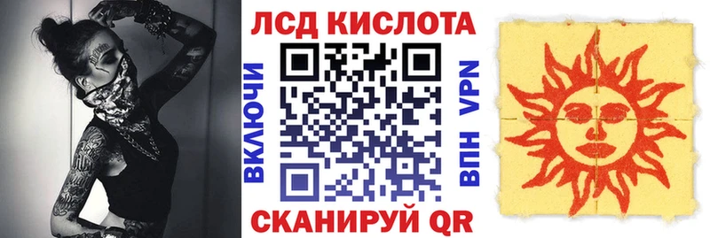Марки 25I-NBOMe 1,8мг  Волхов 