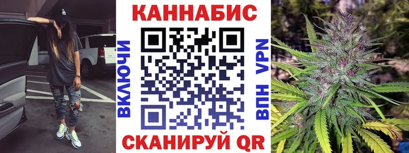 Бошки Шишки Bruce Banner  даркнет сайт  Волхов 